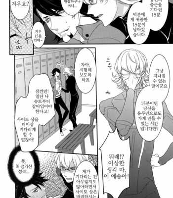 [BORO ZS (Hyakuichi Nemu)] BOROZS Usagi Tora Sairoku – Tiger & Bunny dj [kr] – Gay Manga sex 7