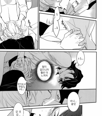 [BORO ZS (Hyakuichi Nemu)] BOROZS Usagi Tora Sairoku – Tiger & Bunny dj [kr] – Gay Manga sex 20