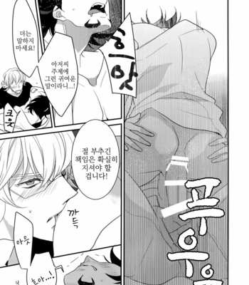 [BORO ZS (Hyakuichi Nemu)] BOROZS Usagi Tora Sairoku – Tiger & Bunny dj [kr] – Gay Manga sex 24