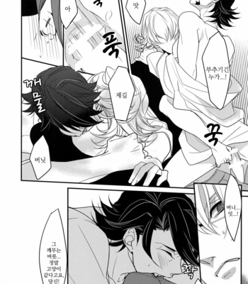 [BORO ZS (Hyakuichi Nemu)] BOROZS Usagi Tora Sairoku – Tiger & Bunny dj [kr] – Gay Manga sex 25