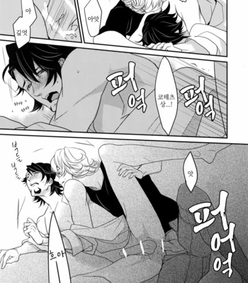 [BORO ZS (Hyakuichi Nemu)] BOROZS Usagi Tora Sairoku – Tiger & Bunny dj [kr] – Gay Manga sex 26