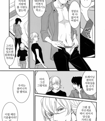 [BORO ZS (Hyakuichi Nemu)] BOROZS Usagi Tora Sairoku – Tiger & Bunny dj [kr] – Gay Manga sex 28