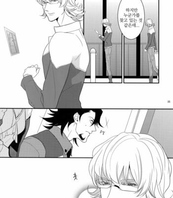 [BORO ZS (Hyakuichi Nemu)] BOROZS Usagi Tora Sairoku – Tiger & Bunny dj [kr] – Gay Manga sex 34