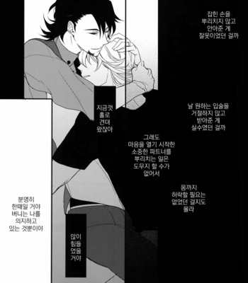 [BORO ZS (Hyakuichi Nemu)] BOROZS Usagi Tora Sairoku – Tiger & Bunny dj [kr] – Gay Manga sex 36