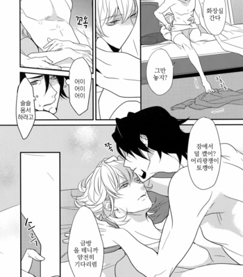 [BORO ZS (Hyakuichi Nemu)] BOROZS Usagi Tora Sairoku – Tiger & Bunny dj [kr] – Gay Manga sex 39