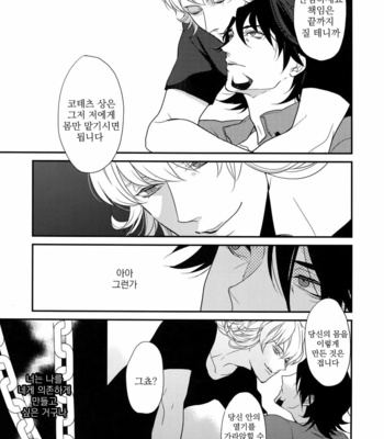 [BORO ZS (Hyakuichi Nemu)] BOROZS Usagi Tora Sairoku – Tiger & Bunny dj [kr] – Gay Manga sex 48