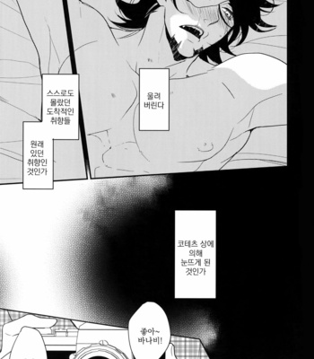 [BORO ZS (Hyakuichi Nemu)] BOROZS Usagi Tora Sairoku – Tiger & Bunny dj [kr] – Gay Manga sex 62