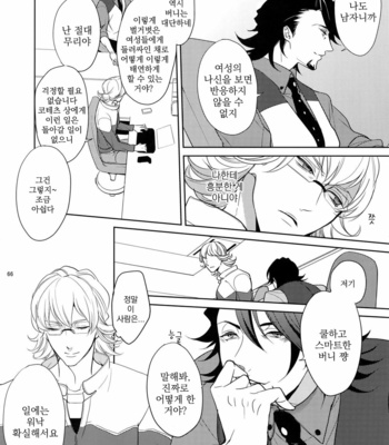 [BORO ZS (Hyakuichi Nemu)] BOROZS Usagi Tora Sairoku – Tiger & Bunny dj [kr] – Gay Manga sex 65