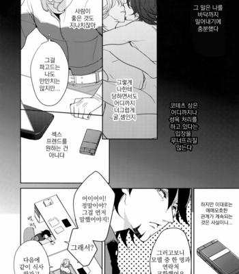 [BORO ZS (Hyakuichi Nemu)] BOROZS Usagi Tora Sairoku – Tiger & Bunny dj [kr] – Gay Manga sex 69