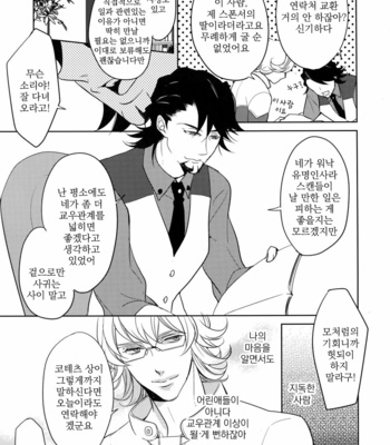 [BORO ZS (Hyakuichi Nemu)] BOROZS Usagi Tora Sairoku – Tiger & Bunny dj [kr] – Gay Manga sex 70