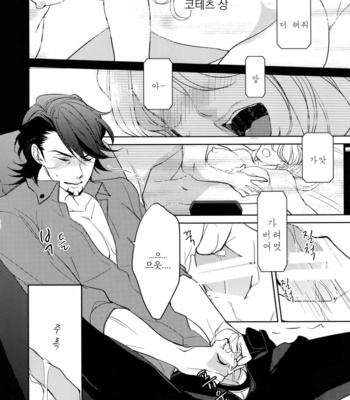 [BORO ZS (Hyakuichi Nemu)] BOROZS Usagi Tora Sairoku – Tiger & Bunny dj [kr] – Gay Manga sex 73