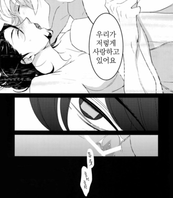 [BORO ZS (Hyakuichi Nemu)] BOROZS Usagi Tora Sairoku – Tiger & Bunny dj [kr] – Gay Manga sex 84