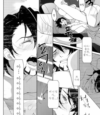 [BORO ZS (Hyakuichi Nemu)] BOROZS Usagi Tora Sairoku – Tiger & Bunny dj [kr] – Gay Manga sex 87