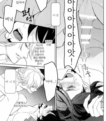 [BORO ZS (Hyakuichi Nemu)] BOROZS Usagi Tora Sairoku – Tiger & Bunny dj [kr] – Gay Manga sex 88
