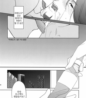 [BORO ZS (Hyakuichi Nemu)] BOROZS Usagi Tora Sairoku – Tiger & Bunny dj [kr] – Gay Manga sex 89