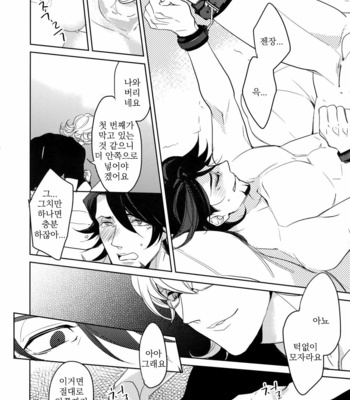 [BORO ZS (Hyakuichi Nemu)] BOROZS Usagi Tora Sairoku – Tiger & Bunny dj [kr] – Gay Manga sex 111