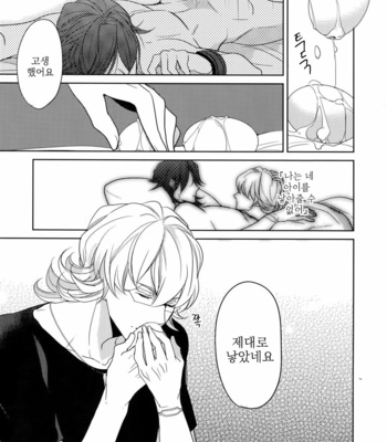 [BORO ZS (Hyakuichi Nemu)] BOROZS Usagi Tora Sairoku – Tiger & Bunny dj [kr] – Gay Manga sex 118