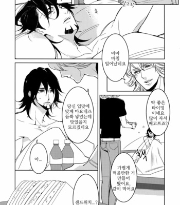 [BORO ZS (Hyakuichi Nemu)] BOROZS Usagi Tora Sairoku – Tiger & Bunny dj [kr] – Gay Manga sex 121