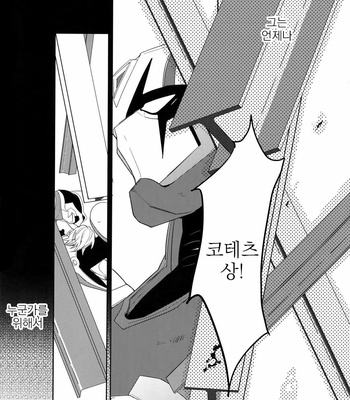 [BORO ZS (Hyakuichi Nemu)] BOROZS Usagi Tora Sairoku – Tiger & Bunny dj [kr] – Gay Manga sex 124