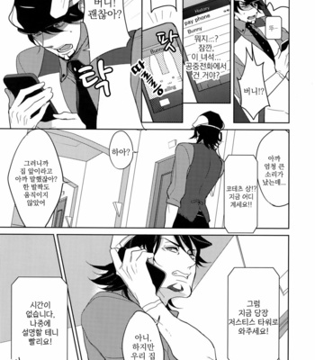 [BORO ZS (Hyakuichi Nemu)] BOROZS Usagi Tora Sairoku – Tiger & Bunny dj [kr] – Gay Manga sex 126