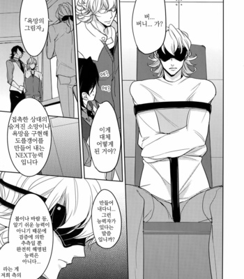 [BORO ZS (Hyakuichi Nemu)] BOROZS Usagi Tora Sairoku – Tiger & Bunny dj [kr] – Gay Manga sex 128