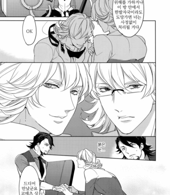 [BORO ZS (Hyakuichi Nemu)] BOROZS Usagi Tora Sairoku – Tiger & Bunny dj [kr] – Gay Manga sex 136
