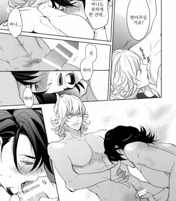 [BORO ZS (Hyakuichi Nemu)] BOROZS Usagi Tora Sairoku – Tiger & Bunny dj [kr] – Gay Manga sex 142