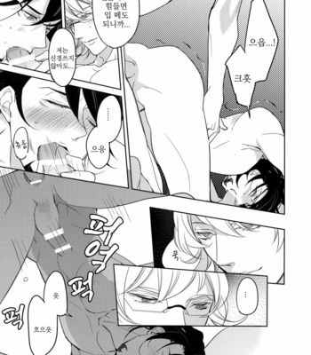 [BORO ZS (Hyakuichi Nemu)] BOROZS Usagi Tora Sairoku – Tiger & Bunny dj [kr] – Gay Manga sex 144