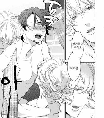 [BORO ZS (Hyakuichi Nemu)] BOROZS Usagi Tora Sairoku – Tiger & Bunny dj [kr] – Gay Manga sex 150
