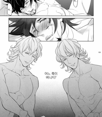 [BORO ZS (Hyakuichi Nemu)] BOROZS Usagi Tora Sairoku – Tiger & Bunny dj [kr] – Gay Manga sex 152