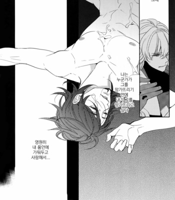 [BORO ZS (Hyakuichi Nemu)] BOROZS Usagi Tora Sairoku – Tiger & Bunny dj [kr] – Gay Manga sex 155