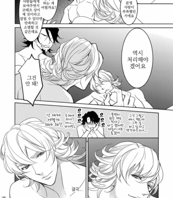 [BORO ZS (Hyakuichi Nemu)] BOROZS Usagi Tora Sairoku – Tiger & Bunny dj [kr] – Gay Manga sex 157
