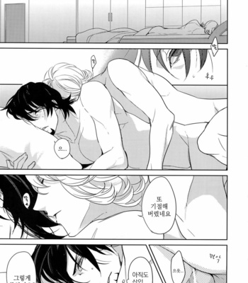 [BORO ZS (Hyakuichi Nemu)] BOROZS Usagi Tora Sairoku – Tiger & Bunny dj [kr] – Gay Manga sex 162