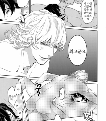 [BORO ZS (Hyakuichi Nemu)] BOROZS Usagi Tora Sairoku – Tiger & Bunny dj [kr] – Gay Manga sex 164