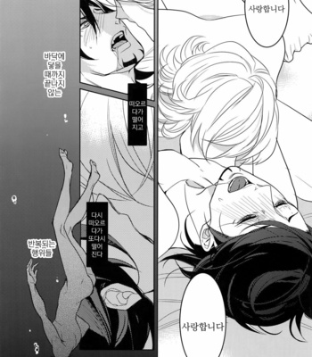 [BORO ZS (Hyakuichi Nemu)] BOROZS Usagi Tora Sairoku – Tiger & Bunny dj [kr] – Gay Manga sex 165