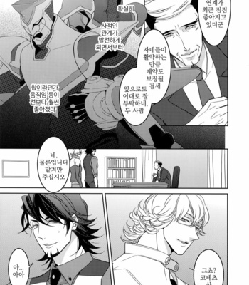 [BORO ZS (Hyakuichi Nemu)] BOROZS Usagi Tora Sairoku – Tiger & Bunny dj [kr] – Gay Manga sex 166