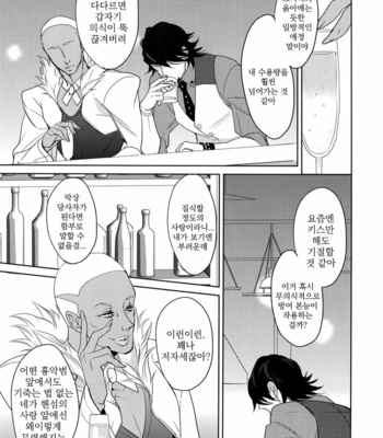 [BORO ZS (Hyakuichi Nemu)] BOROZS Usagi Tora Sairoku – Tiger & Bunny dj [kr] – Gay Manga sex 168