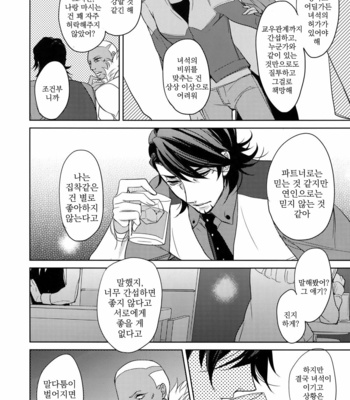 [BORO ZS (Hyakuichi Nemu)] BOROZS Usagi Tora Sairoku – Tiger & Bunny dj [kr] – Gay Manga sex 169