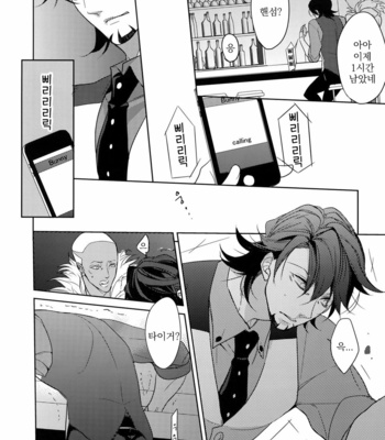 [BORO ZS (Hyakuichi Nemu)] BOROZS Usagi Tora Sairoku – Tiger & Bunny dj [kr] – Gay Manga sex 171