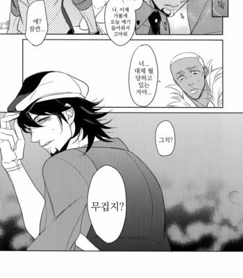 [BORO ZS (Hyakuichi Nemu)] BOROZS Usagi Tora Sairoku – Tiger & Bunny dj [kr] – Gay Manga sex 172