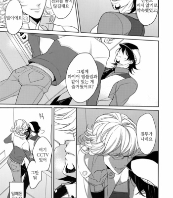 [BORO ZS (Hyakuichi Nemu)] BOROZS Usagi Tora Sairoku – Tiger & Bunny dj [kr] – Gay Manga sex 174