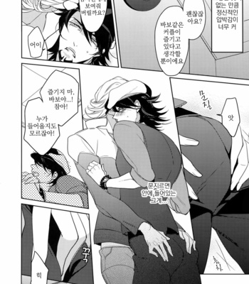 [BORO ZS (Hyakuichi Nemu)] BOROZS Usagi Tora Sairoku – Tiger & Bunny dj [kr] – Gay Manga sex 175