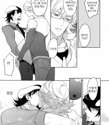 [BORO ZS (Hyakuichi Nemu)] BOROZS Usagi Tora Sairoku – Tiger & Bunny dj [kr] – Gay Manga sex 176