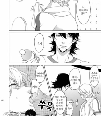 [BORO ZS (Hyakuichi Nemu)] BOROZS Usagi Tora Sairoku – Tiger & Bunny dj [kr] – Gay Manga sex 181