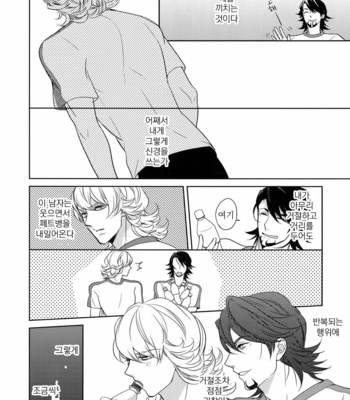 [BORO ZS (Hyakuichi Nemu)] BOROZS Usagi Tora Sairoku – Tiger & Bunny dj [kr] – Gay Manga sex 183