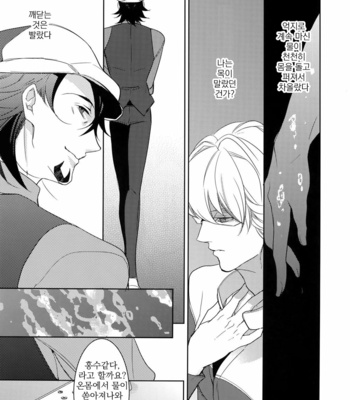 [BORO ZS (Hyakuichi Nemu)] BOROZS Usagi Tora Sairoku – Tiger & Bunny dj [kr] – Gay Manga sex 184