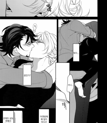 [BORO ZS (Hyakuichi Nemu)] BOROZS Usagi Tora Sairoku – Tiger & Bunny dj [kr] – Gay Manga sex 188