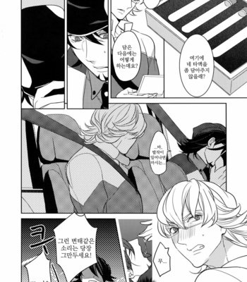 [BORO ZS (Hyakuichi Nemu)] BOROZS Usagi Tora Sairoku – Tiger & Bunny dj [kr] – Gay Manga sex 197