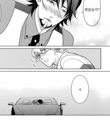 [BORO ZS (Hyakuichi Nemu)] BOROZS Usagi Tora Sairoku – Tiger & Bunny dj [kr] – Gay Manga sex 200