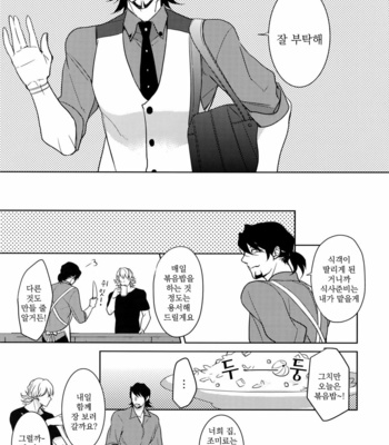 [BORO ZS (Hyakuichi Nemu)] BOROZS Usagi Tora Sairoku – Tiger & Bunny dj [kr] – Gay Manga sex 202